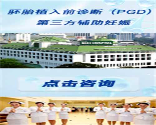 代生包儿子-泰国杰特宁三代试管之路，取卵