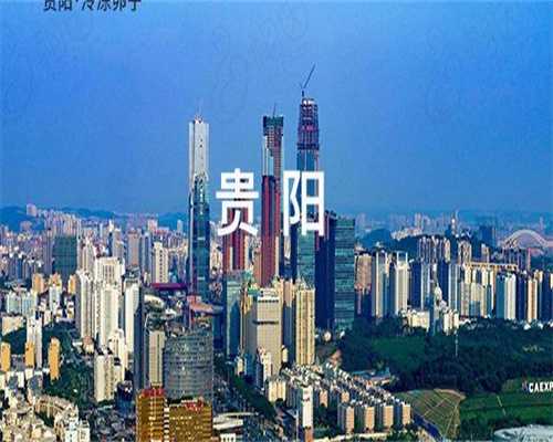 <strong>供卵机构助孕-湖南长沙赠卵二代试管婴儿医院排名？附生男孩医院名单？</strong>