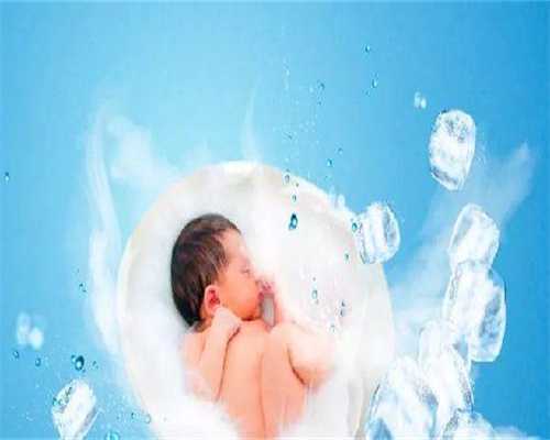 试管代生官网-试管成功率 试管婴儿被骗，如何才不被骗？