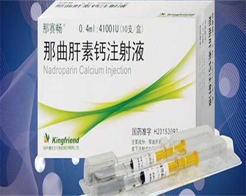 试管婴儿移植后雌二醇多少正常