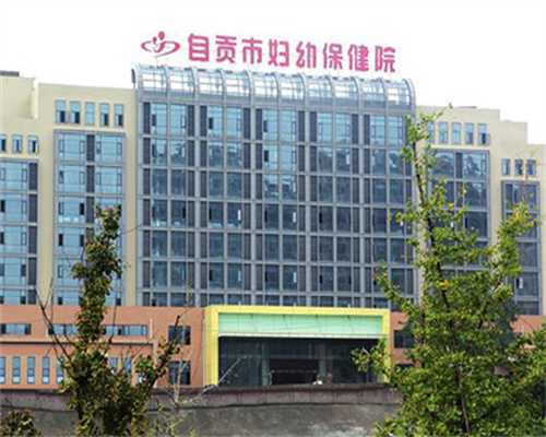 着床失败排出白带图片，着床失败排出白带是什么样的？