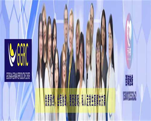 长沙市妇幼保健院，长沙市妇幼保健院生殖中心