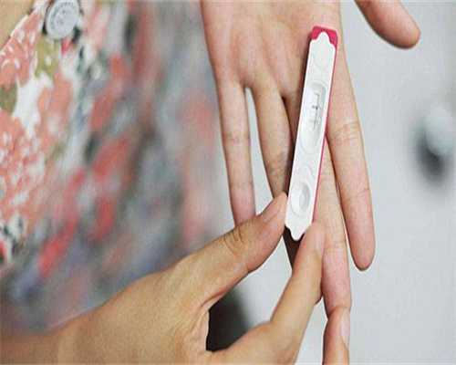 帮人代生费用-长沙做试管婴儿费用明细，附试管基本要求